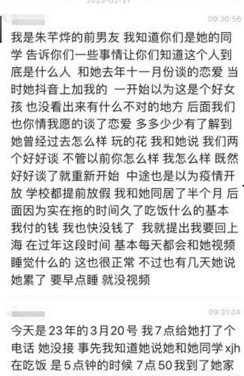 瓜哥吃瓜奇葩病例视频,揭秘那些令人瞠目结舌的奇葩病例