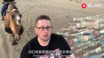 中国吃瓜之路视频,揭秘网络热点背后的故事与真相