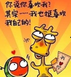 犯贱吃瓜语录,揭秘网络热词背后的心理现象