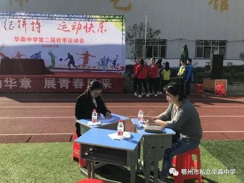 涪江中学吃瓜,揭秘校园里的“瓜田”风云