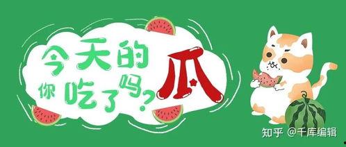 我前排吃瓜,揭秘娱乐圈幕后风云