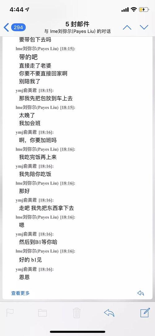 吃瓜男孩文案图片大全,趣味横生的幽默瞬间