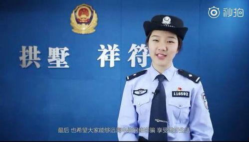 警花 吃瓜视频,揭秘娱乐圈幕后故事