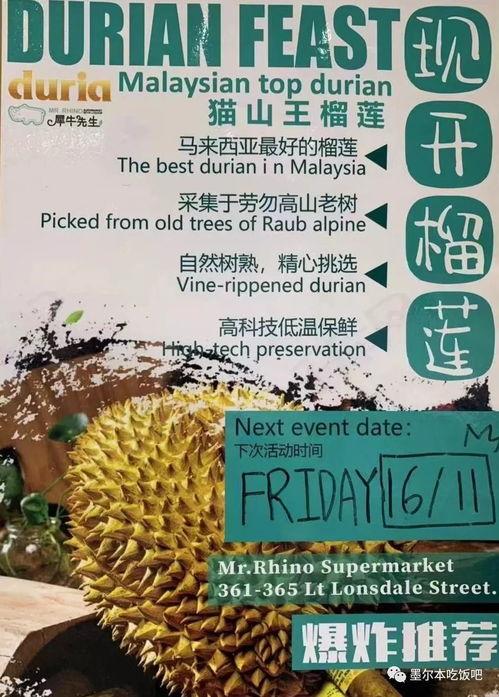 重生带凳子吃瓜,带凳子吃瓜，笑看风云变幻