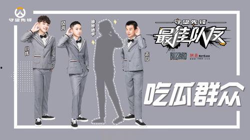 吃瓜队服,时尚潮流与趣味运动相结合的潮流单品