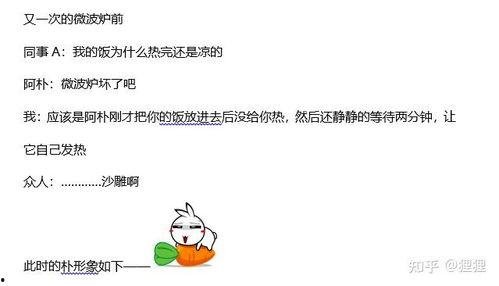 沙雕吃瓜古文,揭秘古代“吃瓜群众”的趣味生活