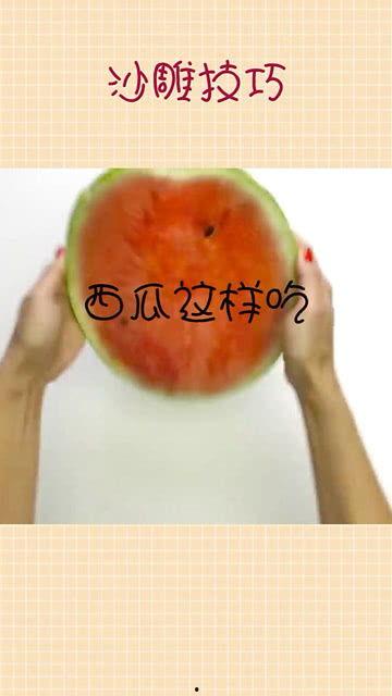 沙雕吃瓜古文,揭秘古代“吃瓜群众”的趣味生活