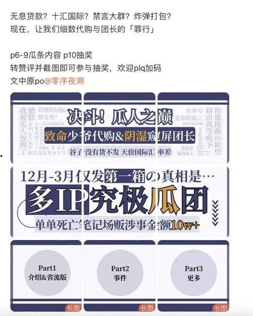 被吵醒吃瓜文案,一觉睡到“吃瓜”天亮