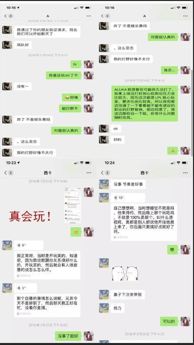 聊天记录娱乐吃瓜,揭秘聊天记录背后的吃瓜大戏