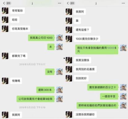 聊天记录娱乐吃瓜,揭秘聊天记录背后的吃瓜大戏