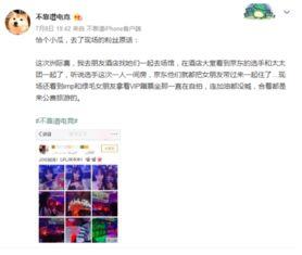 微博lol吃瓜,揭秘电竞圈幕后风云