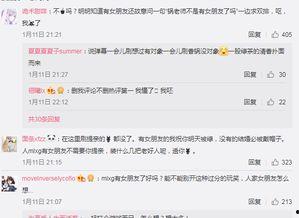 微博lol吃瓜,揭秘电竞圈幕后风云