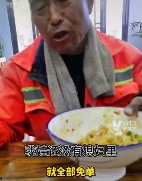 大爷端碗吃瓜图片,大爷端碗吃瓜，诠释生活真谛