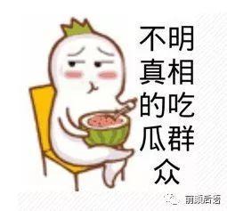 吃瓜怎么发说说,成为社交圈焦点