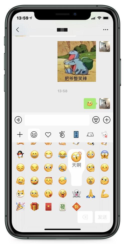 微信9.9吃瓜群,揭秘网络社交的趣味与争议