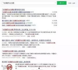 微信9.9吃瓜群,揭秘网络社交的趣味与争议