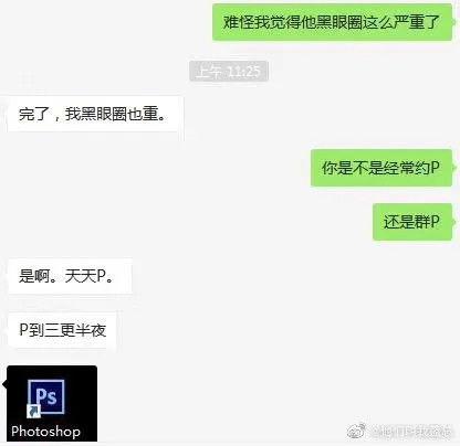 朋友吃瓜文案搞笑,朋友吃瓜，欢乐无边