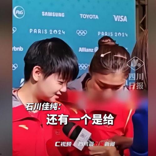 陈梦吃瓜的表情,揭秘明星私下趣味瞬间