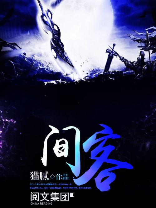 吃瓜满满小说,揭秘娱乐圈背后的秘密风云