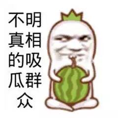 吃瓜群众快哭,见证娱乐圈风云变幻