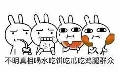 吃瓜群众快哭,见证娱乐圈风云变幻