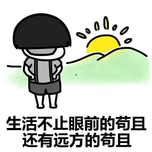 认真搞笑专业吃瓜,专业吃瓜，带你领略搞笑界的独特魅力