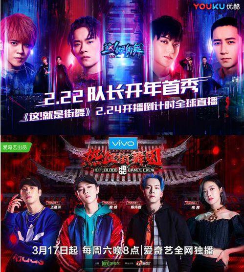 街舞5吃瓜,揭秘吃瓜背后的舞蹈传奇