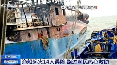 江苏吃瓜渔船事件,一场引发社会关注的渔业纠纷