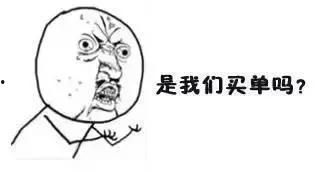 吃瓜群众调皮微笑