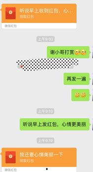 吃瓜如何幽默回复谢谢,幽默回复笑翻全场