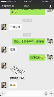 吃瓜如何幽默回复谢谢,幽默回复笑翻全场