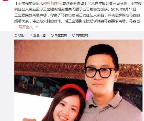 真人吃瓜事件,揭秘娱乐圈幕后真相