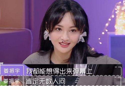 吃瓜美少女张翰,吃瓜美少女眼中的娱乐圈风云人物