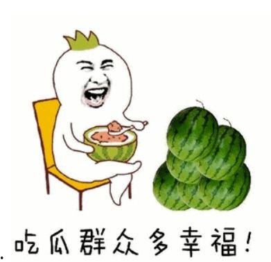 带你吃瓜免费,揭秘带你吃瓜背后的秘密