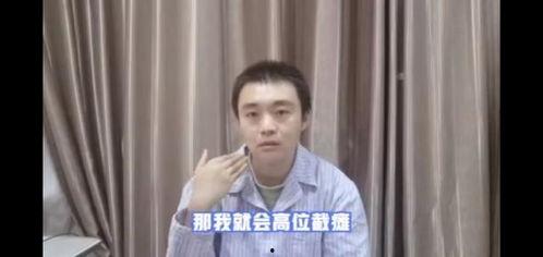 闫旭升吃瓜视频,揭秘娱乐圈幕后故事