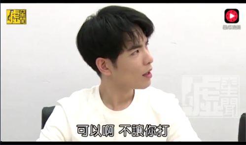 闫旭升吃瓜视频,揭秘娱乐圈幕后故事