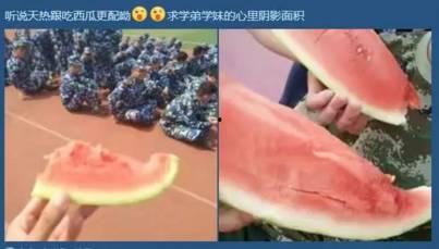 吃瓜群众正确吃法,轻松解锁夏日清凉新技能