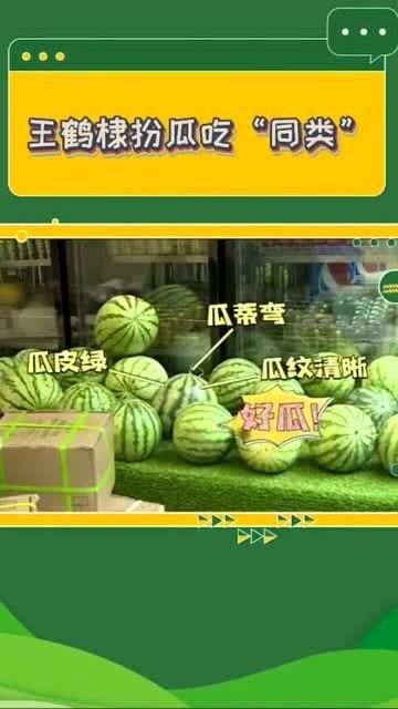 公司吃瓜咋办,如何应对职场“吃瓜”现象