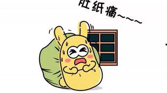 吃瓜群众3428,一场全民参与的舆论风暴