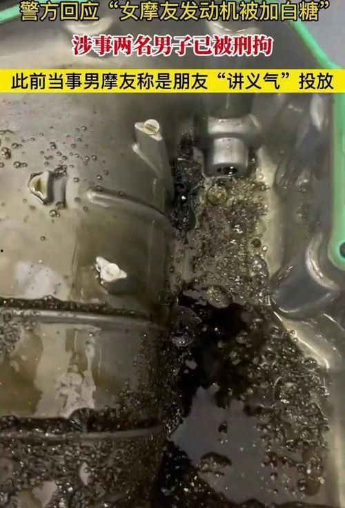 摩托圈吃瓜,吃瓜群众揭秘行业幕后故事