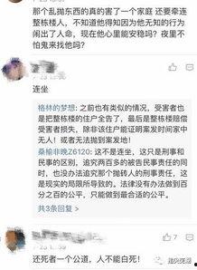 反向证明吃瓜群众,揭秘网络舆论场中的旁观者心态”