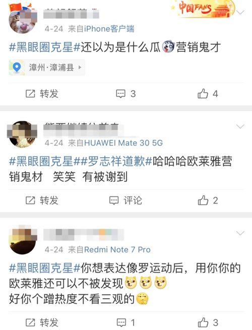 站在吃瓜前沿的句子,揭秘热点事件背后的真相