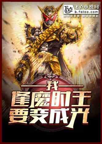 星月吃瓜小说全文,娱乐圈风云录