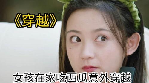 女孩吃蜜瓜视频,女孩品尝蜜瓜的欢乐时光