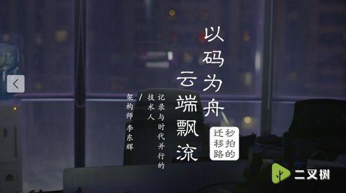 吃瓜诈骗短视频,网络陷阱下的虚假繁荣