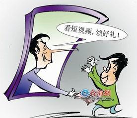 吃瓜诈骗短视频,网络陷阱下的虚假繁荣