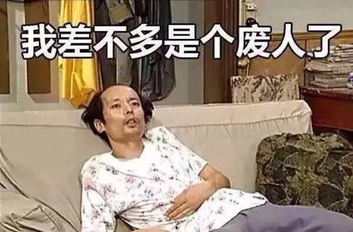 吃瓜废人,网络时代的娱乐消费与生活态度