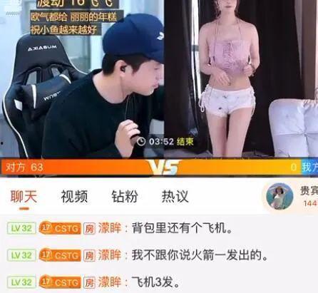 吃瓜身材爆料,揭秘明星“吃瓜身材”背后的秘密与真相