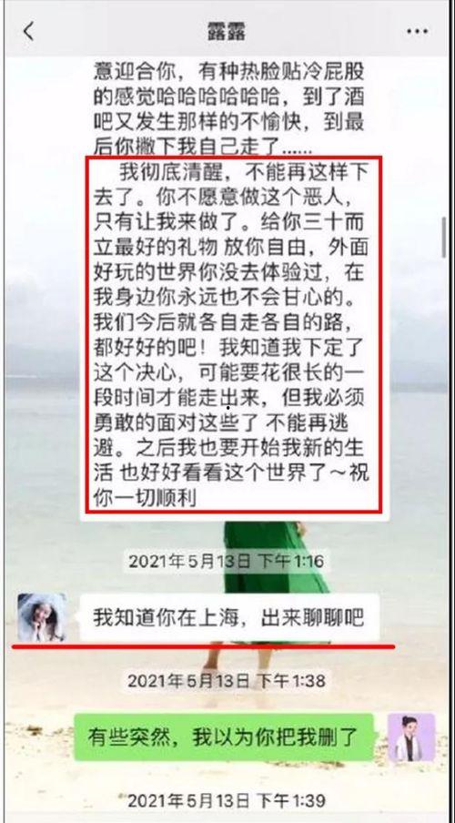 网友吃瓜绝不站队,客观记录娱乐圈风云变幻