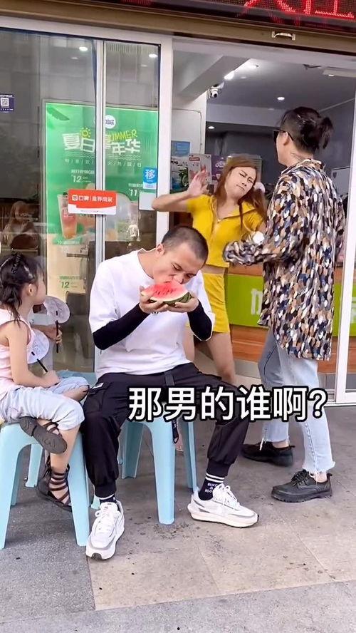 情侣因在食堂吃瓜吵架,情侣因吃瓜引发的甜蜜风波